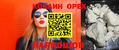 ПСИЛОЦИБИНОВЫЕ ГРИБЫ Конаково