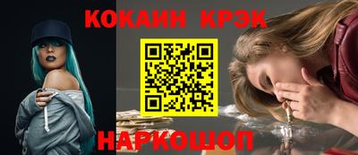 ПСИЛОЦИБИНОВЫЕ ГРИБЫ Конаково