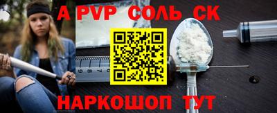 MDMA Комсомольск-на-Амуре