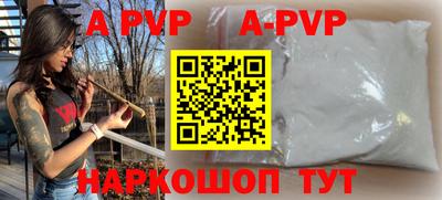 мяу мяу кристалл Коммунар