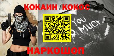 мяу мяу кристалл Коммунар