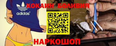 мяу мяу кристалл Коммунар
