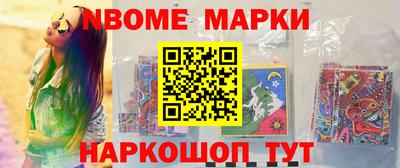 MDMA Комсомольск-на-Амуре