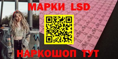 мяу мяу кристалл Коммунар