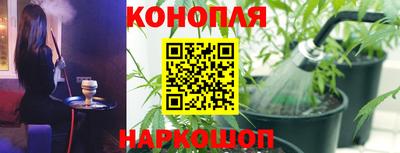 мяу мяу кристалл Коммунар