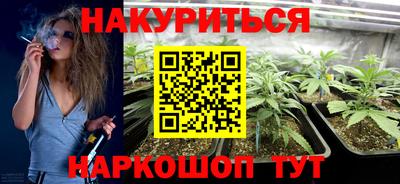 ПСИЛОЦИБИНОВЫЕ ГРИБЫ Конаково