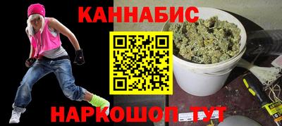 мяу мяу кристалл Коммунар