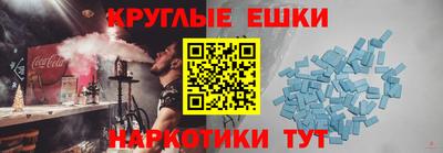 мяу мяу кристалл Коммунар