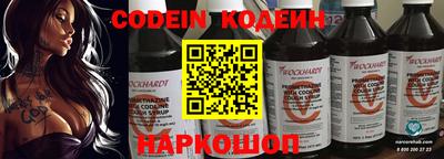 мяу мяу кристалл Коммунар