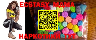 MDMA Комсомольск-на-Амуре