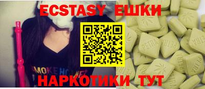 ПСИЛОЦИБИНОВЫЕ ГРИБЫ Конаково