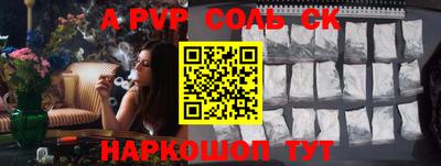 MDMA Комсомольск-на-Амуре