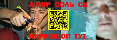 ПСИЛОЦИБИНОВЫЕ ГРИБЫ Конаково