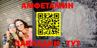MDMA Комсомольск-на-Амуре
