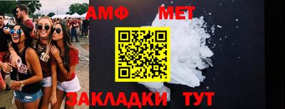 MDMA Комсомольск-на-Амуре