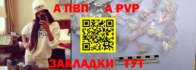 мяу мяу кристалл Коммунар
