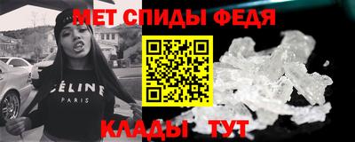 мяу мяу кристалл Коммунар
