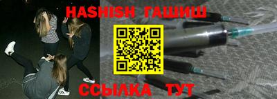 мяу мяу кристалл Коммунар