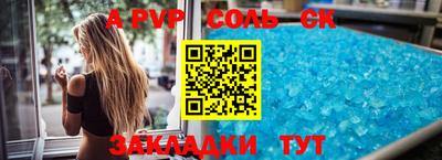 мяу мяу кристалл Коммунар