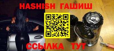 мяу мяу кристалл Коммунар