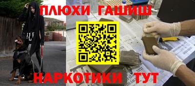 мяу мяу кристалл Коммунар