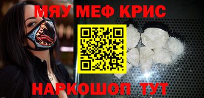 MDMA Комсомольск-на-Амуре