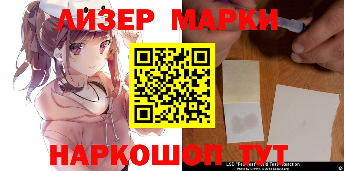 LSD-25 экстази кислота  ЛСД экстази  Красногорск  Вход с VPN  LSD-25 экстази кислота 