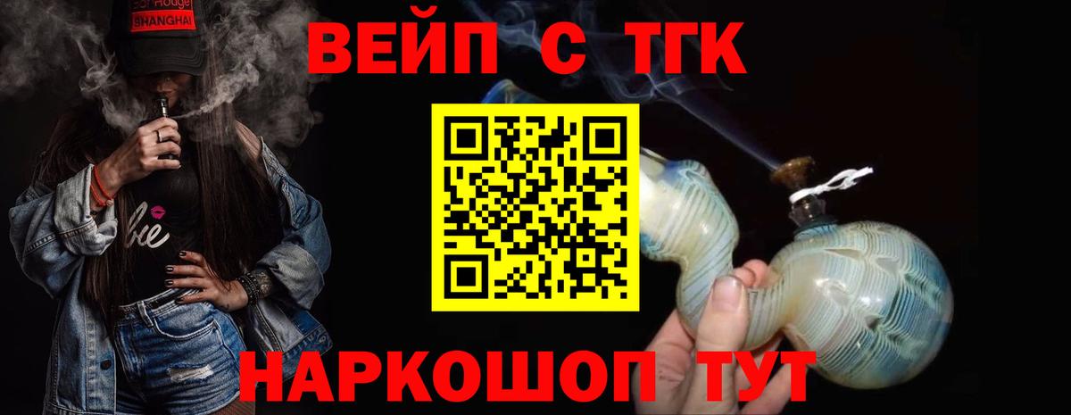 Дистиллят ТГК Wax Красногорск