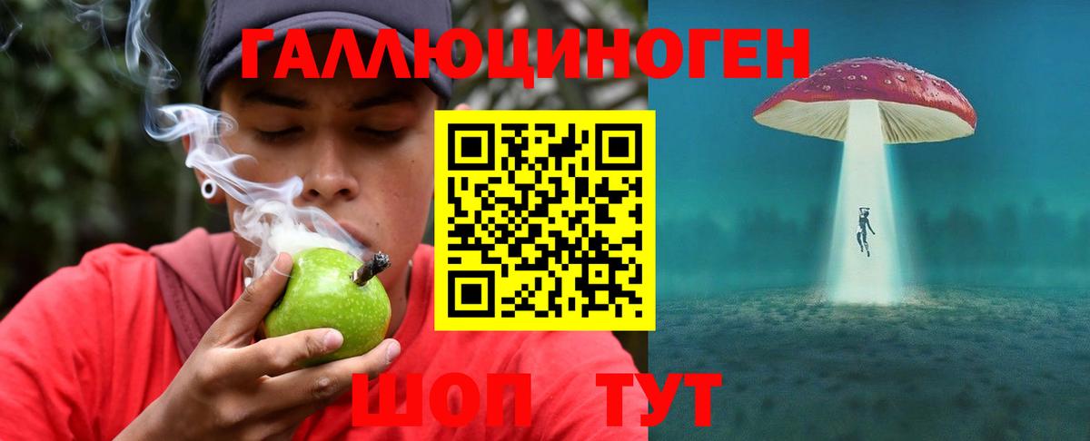 Галлюциногенные грибы Magic Shrooms Красногорск