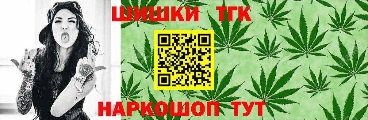 Гашиш Красногорск